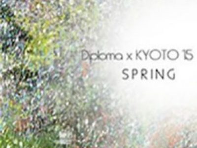 Diploma × KYOTOを応援しています。