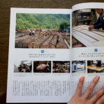 雑誌「優しい木の住まい」にユダ木工特集記事掲載